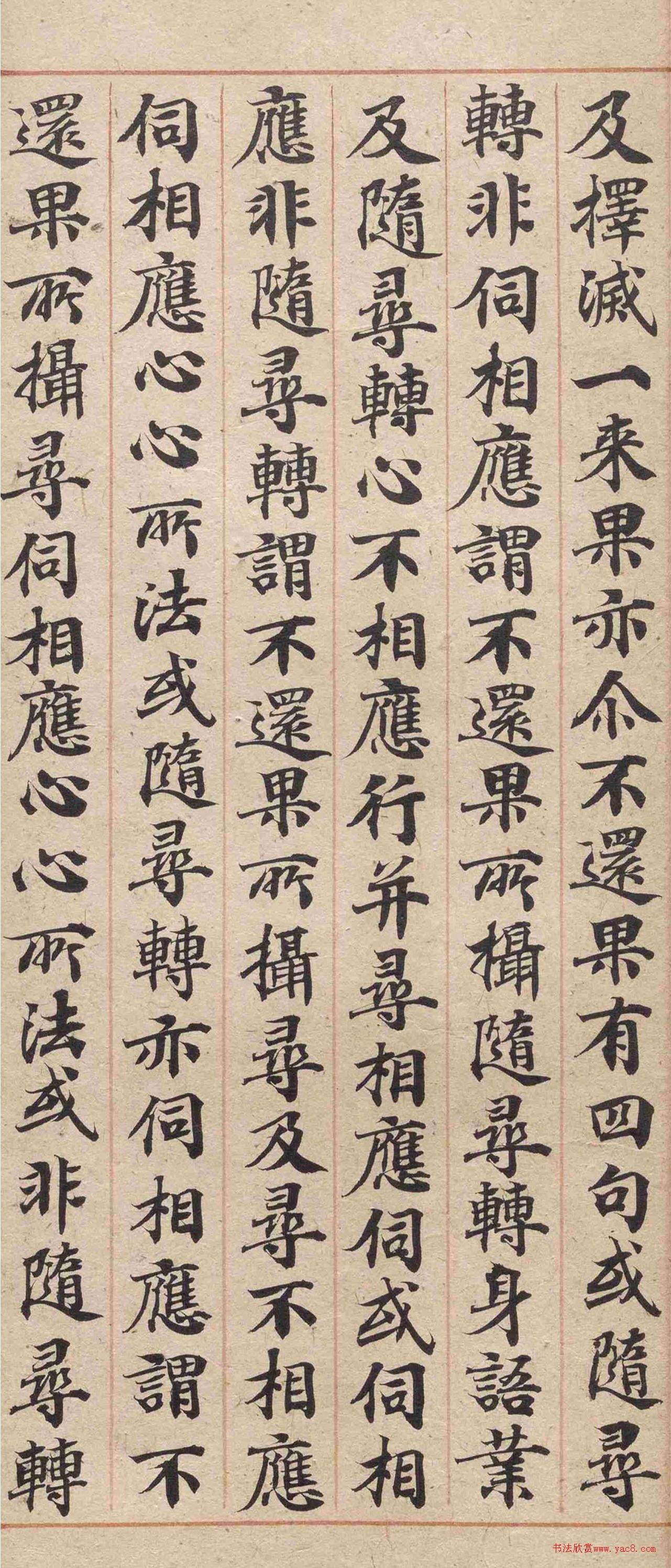 �δ�½���ɿ��顶�в�Ʒ�����ۡ�