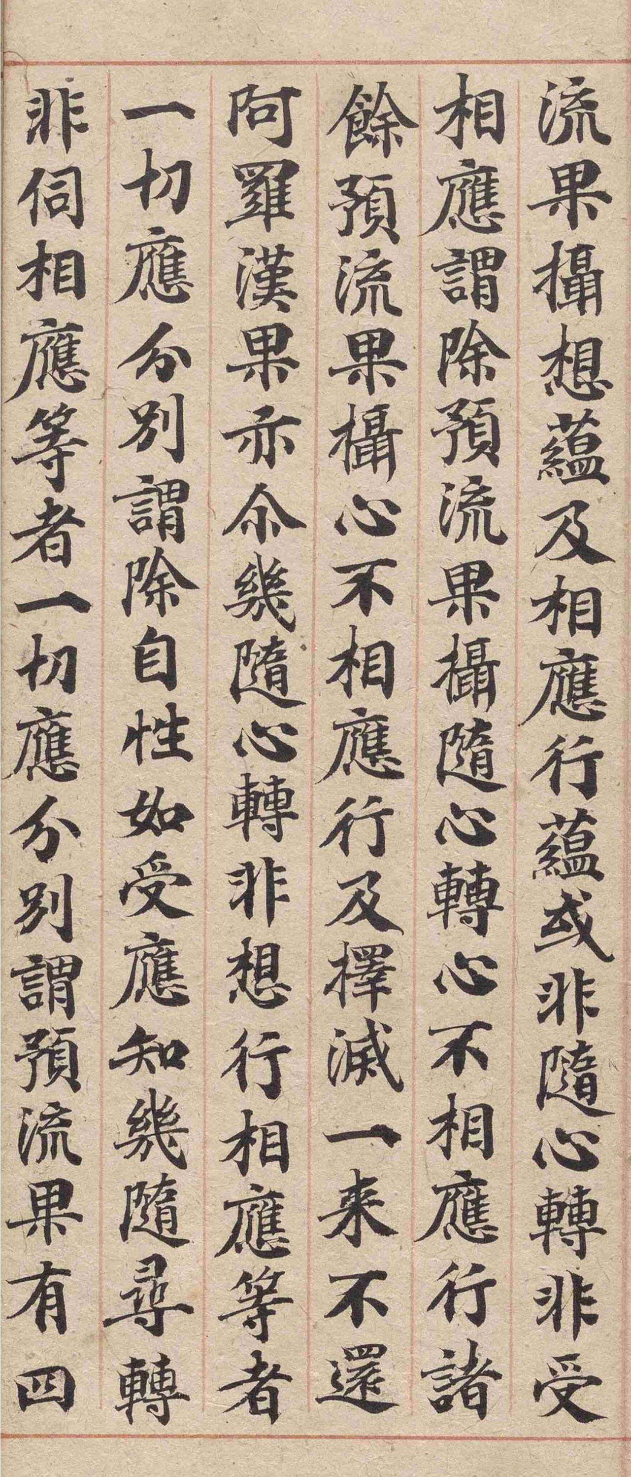 �δ�½���ɿ��顶�в�Ʒ�����ۡ�
