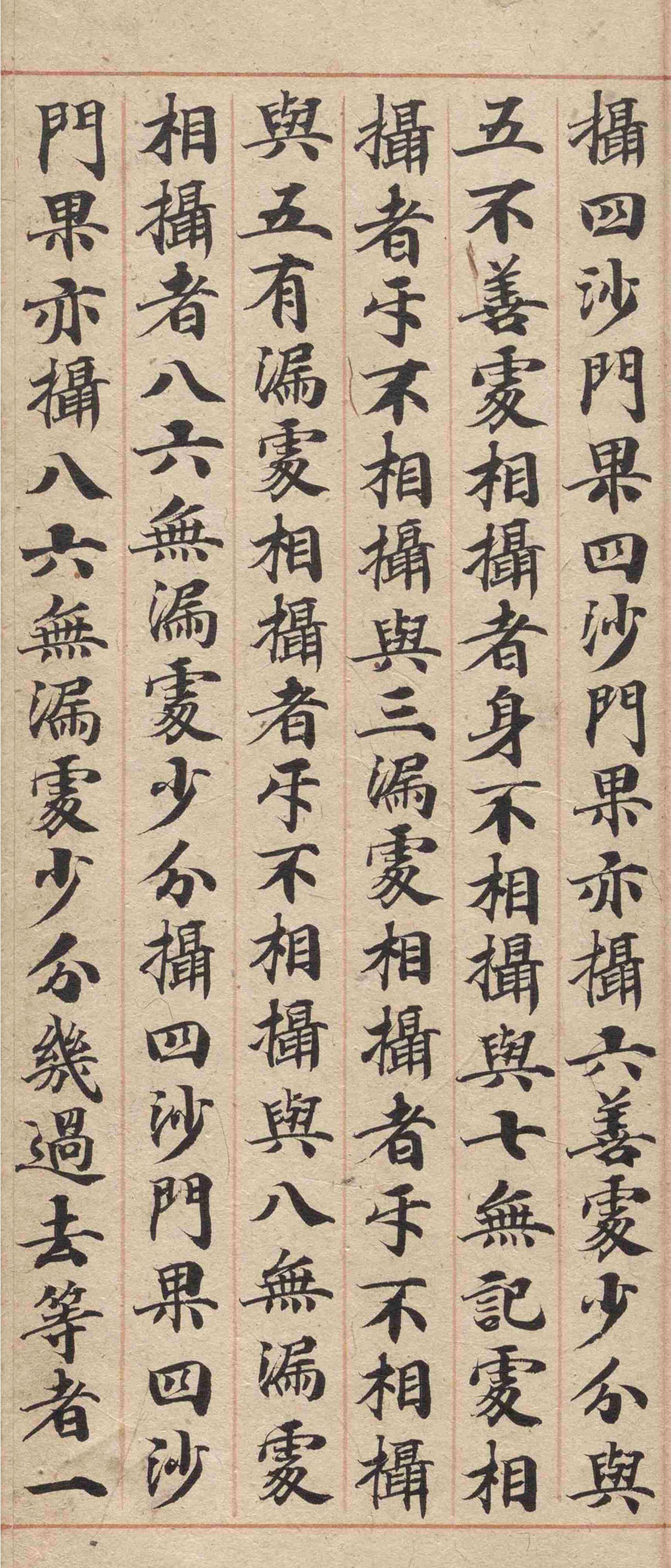 �δ�½���ɿ��顶�в�Ʒ�����ۡ�