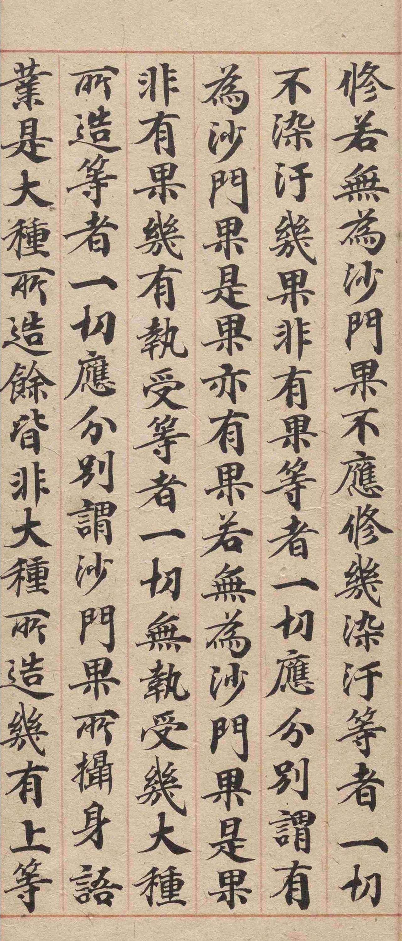 �δ�½���ɿ��顶�в�Ʒ�����ۡ�