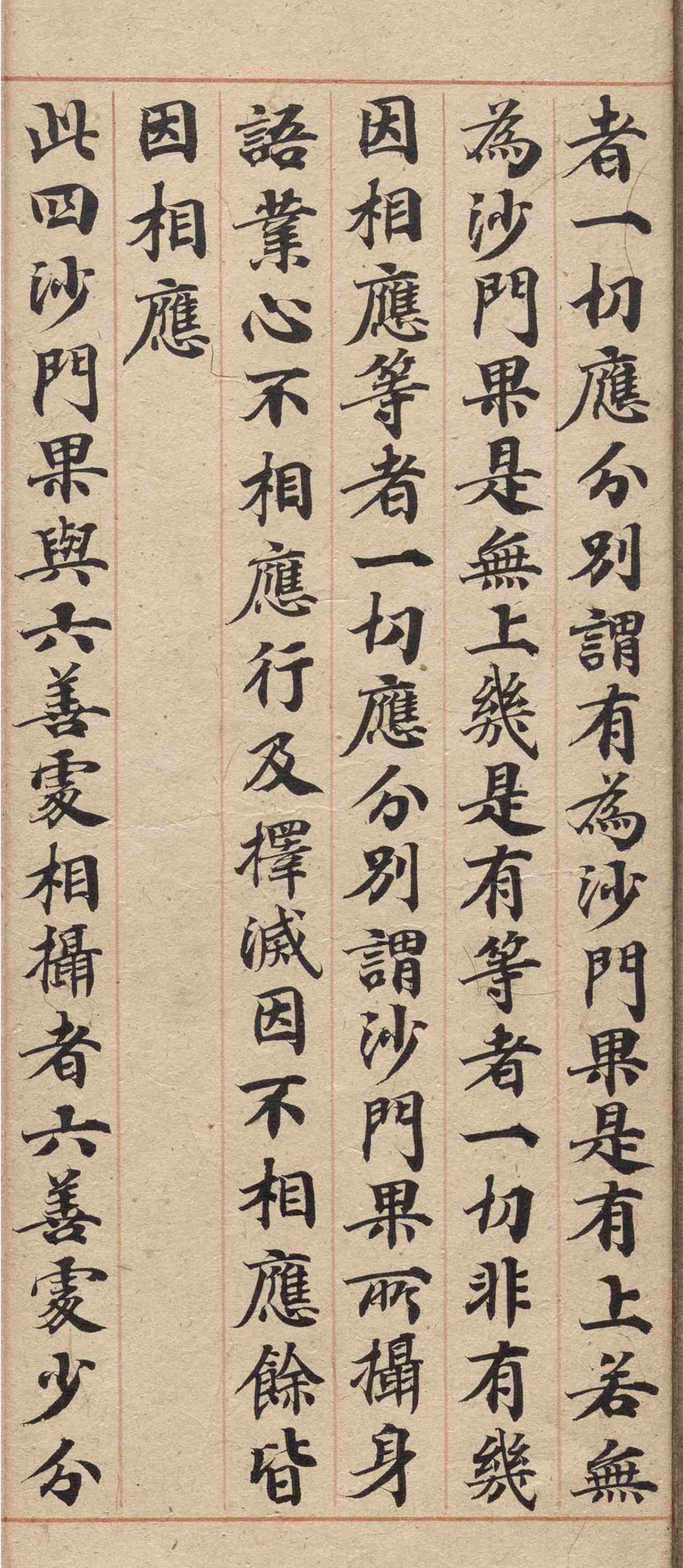 �δ�½���ɿ��顶�в�Ʒ�����ۡ�