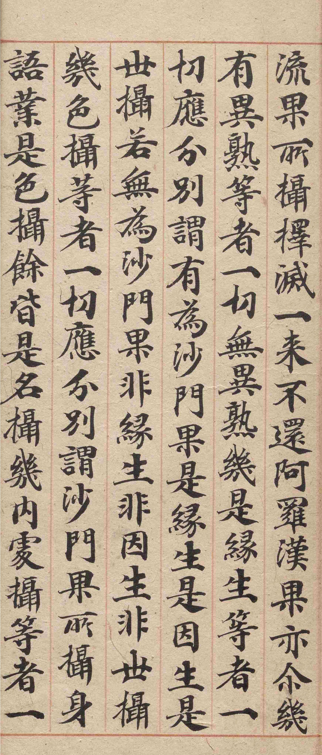 �δ�½���ɿ��顶�в�Ʒ�����ۡ�