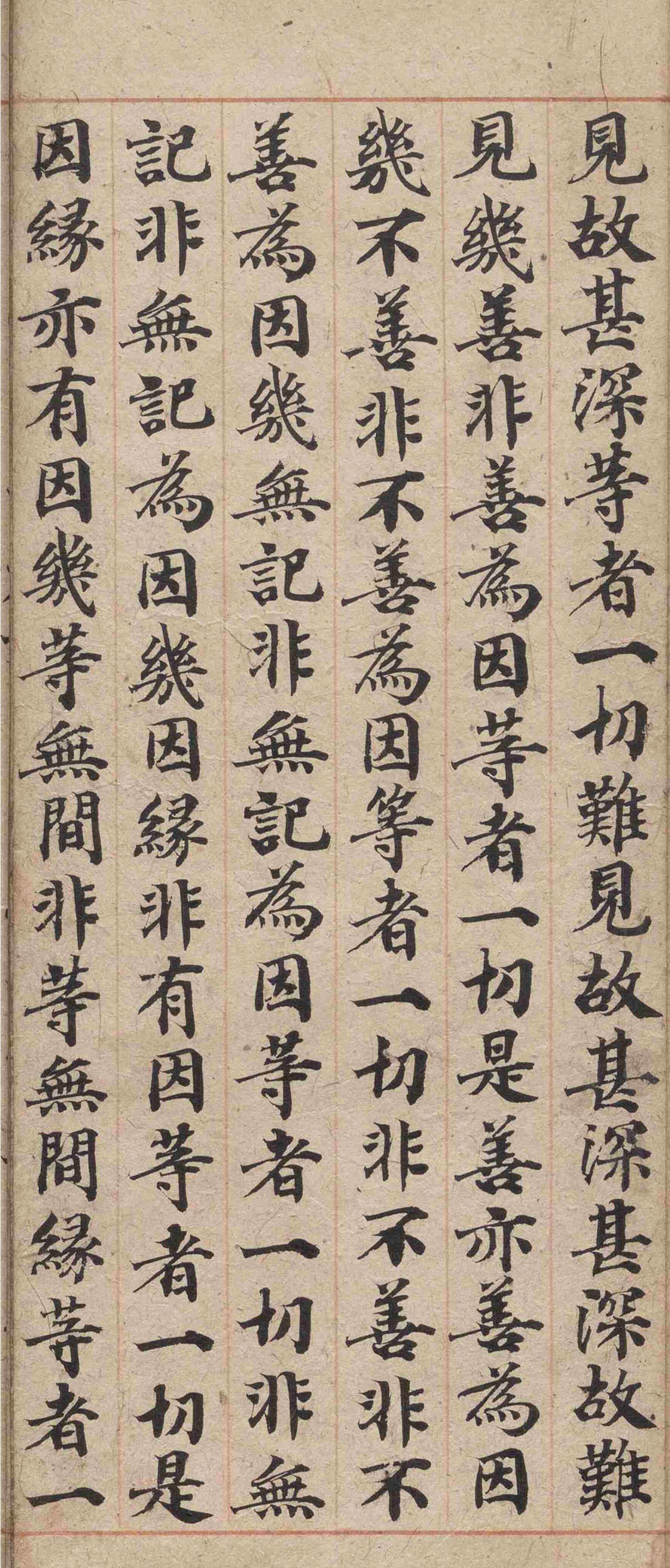 �δ�½���ɿ��顶�в�Ʒ�����ۡ�