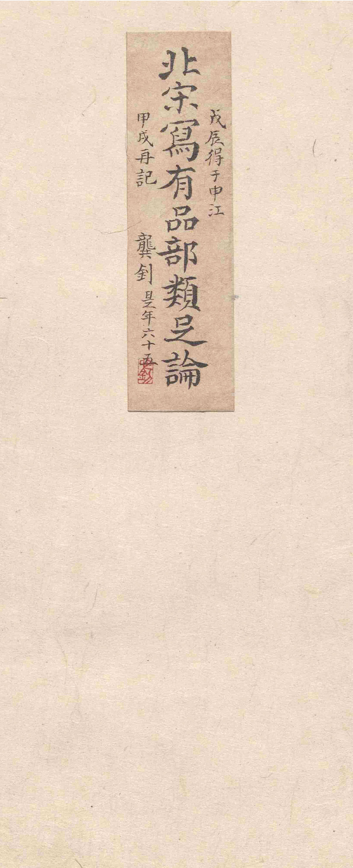 �δ�½���ɿ��顶�в�Ʒ�����ۡ�