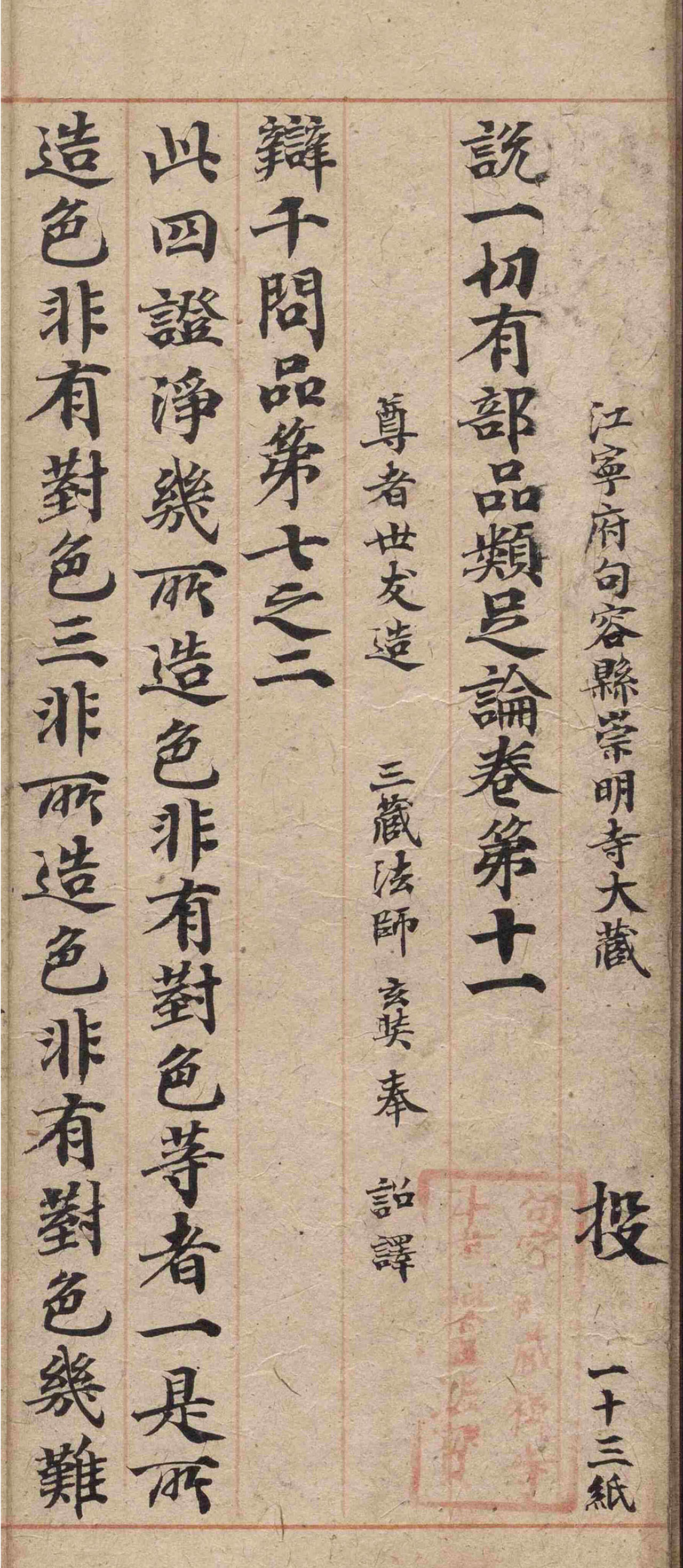 �δ�½���ɿ��顶�в�Ʒ�����ۡ�