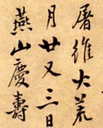 ���Ÿ�ɮ�鷨����:�����漣���ŵ²ᡷ