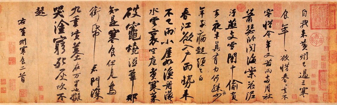 中国书法十大行书欣赏- 第2页毛笔书法书法欣赏
