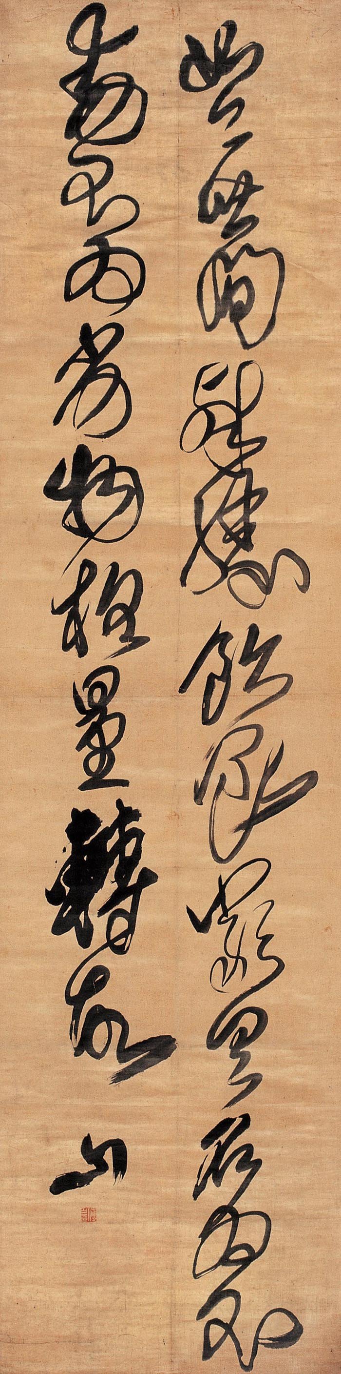 中国书法--嘉德国际拍卖 中国书法--嘉德国际拍卖