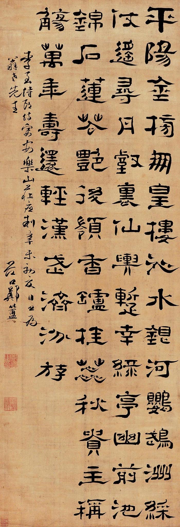 中国书法--嘉德国际拍卖 中国书法--嘉德国际拍卖