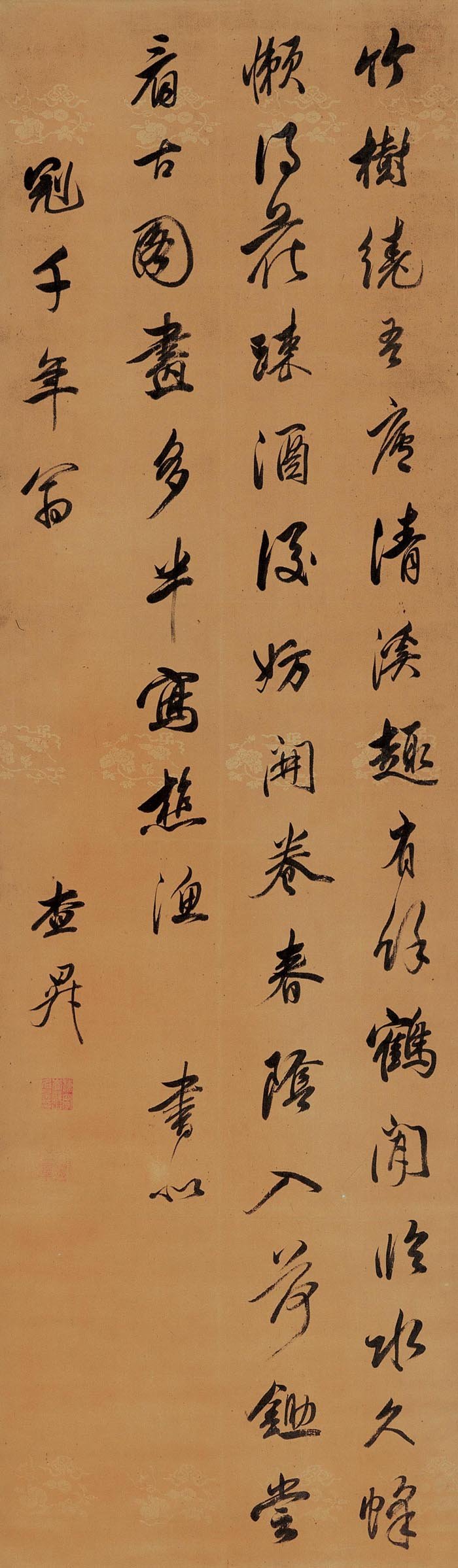 中国书法--嘉德国际拍卖 中国书法--嘉德国际拍卖