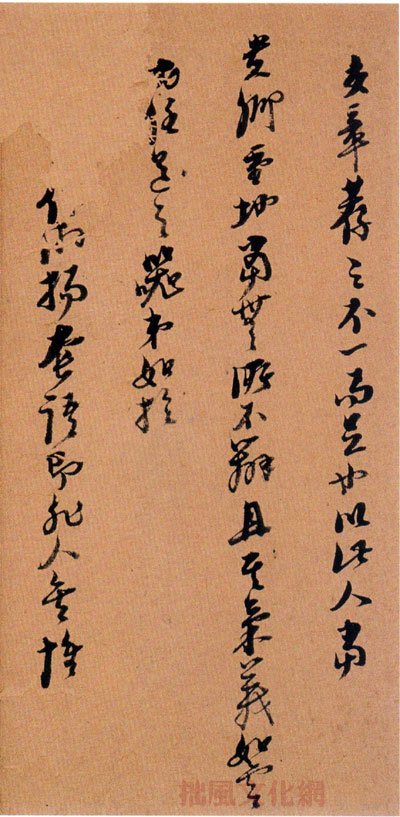 倪元璐书法作品欣赏 倪元璐书法作品欣赏