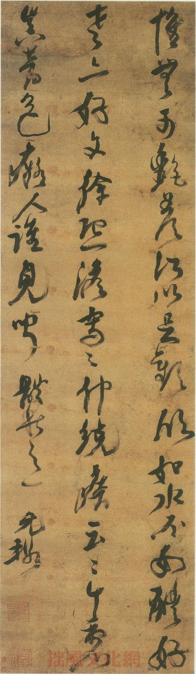 倪元璐书法作品欣赏 倪元璐书法作品欣赏