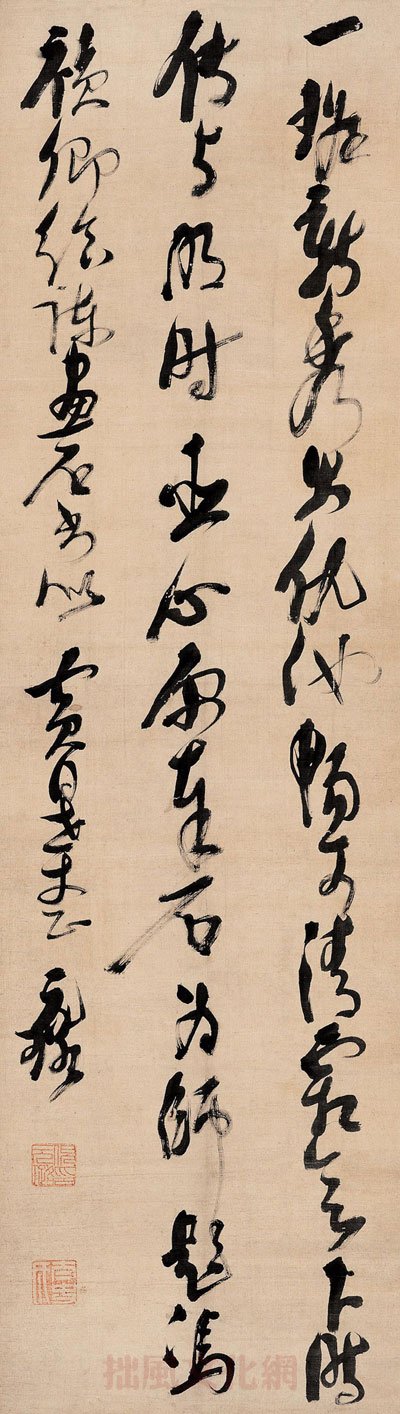 倪元璐书法作品欣赏 倪元璐书法作品欣赏