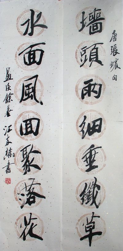 鷨