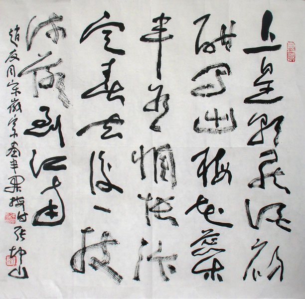 ɽ鷨Ʒ