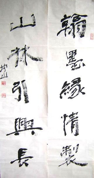 ɽ鷨Ʒ