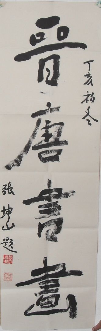 ɽ鷨Ʒ