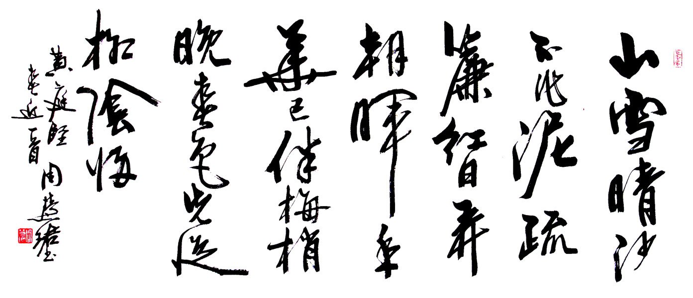 ܻ۬B鷨չʾר
