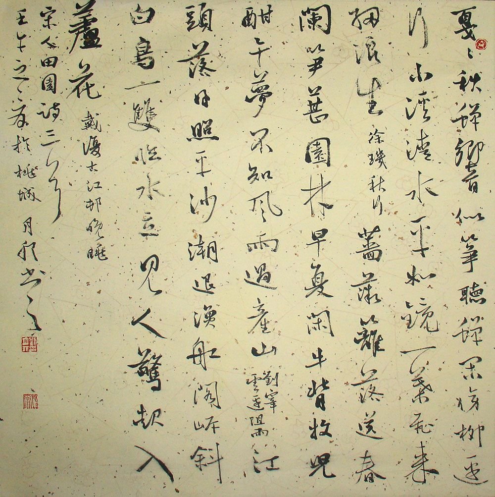 权威解读大年初二能不能洗澡