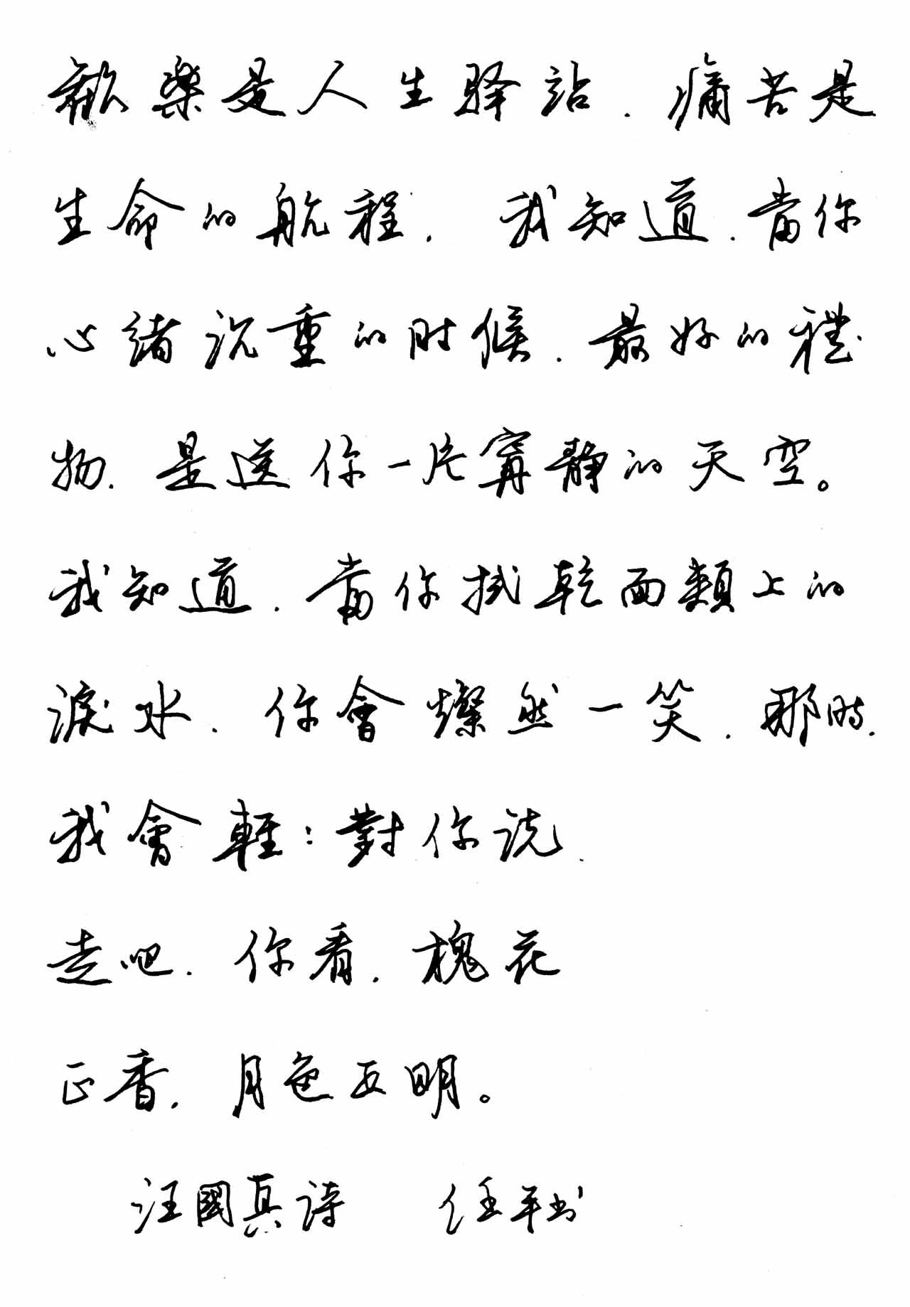 㽭ƽӲ鷨