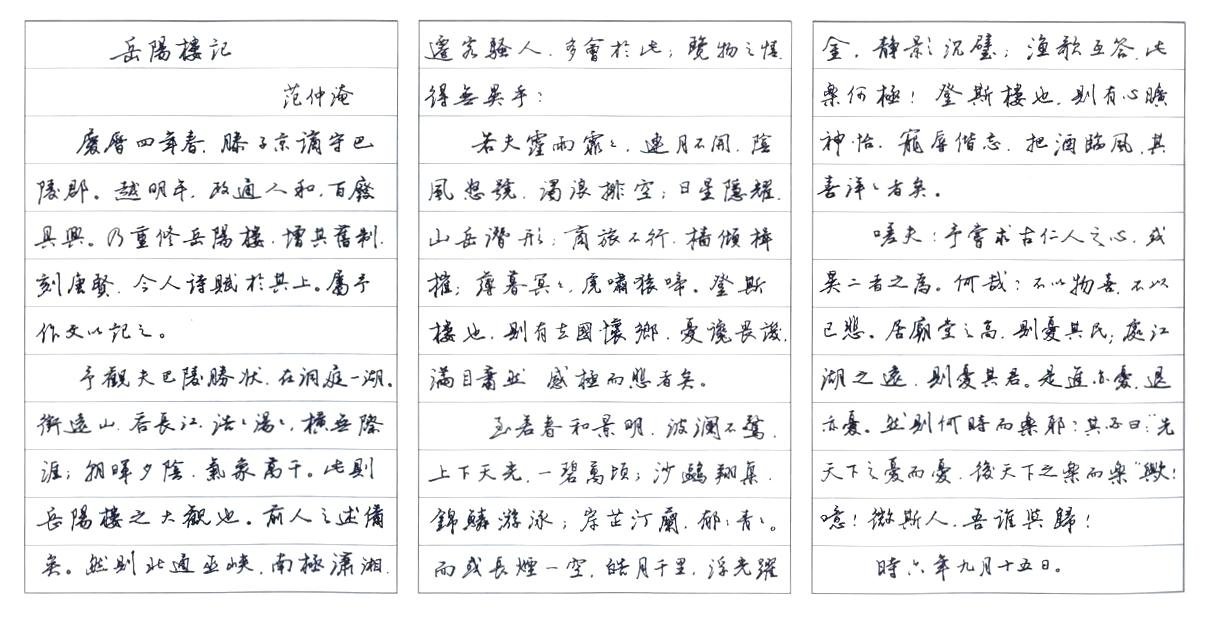 㽭ƽӲ鷨