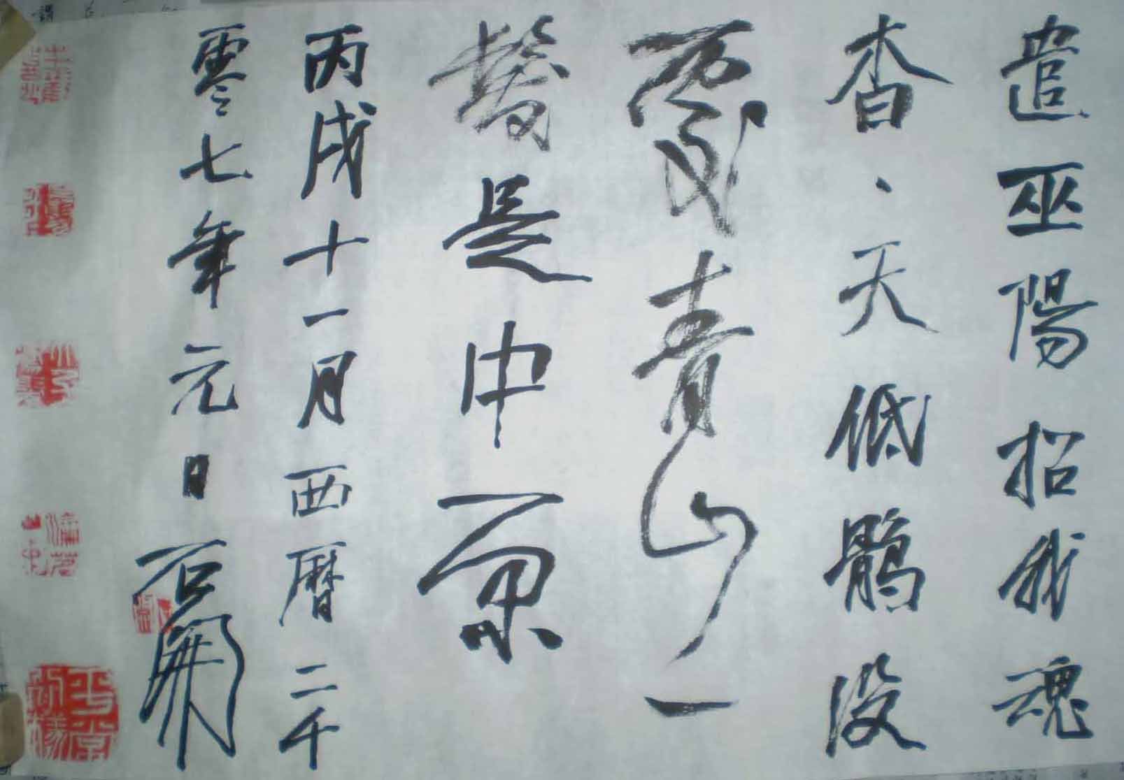 ְҵ鷨ʯ鷨Ʒ