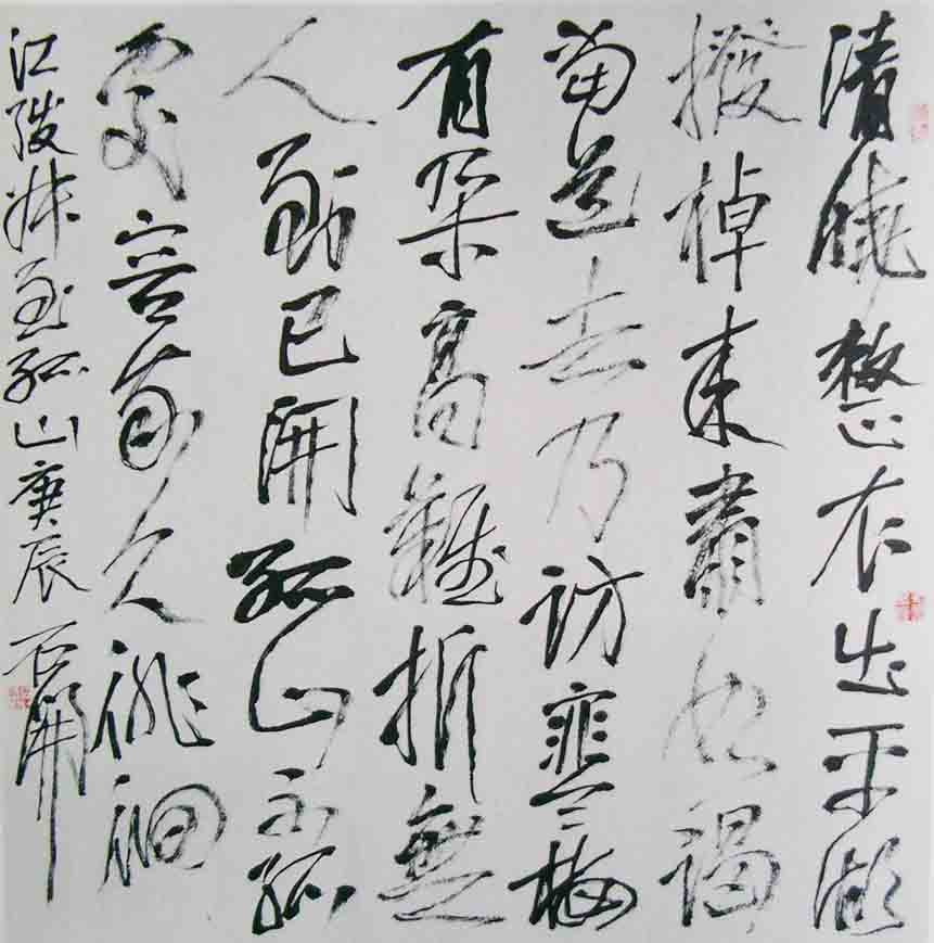 ְҵ鷨ʯ鷨Ʒ