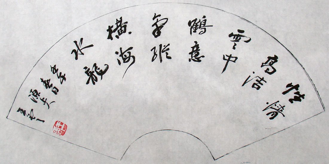 ຣ鷨Ʒ