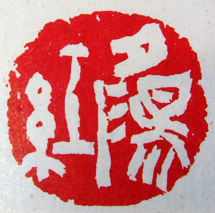 ŸԴ׭Ʒ(4)