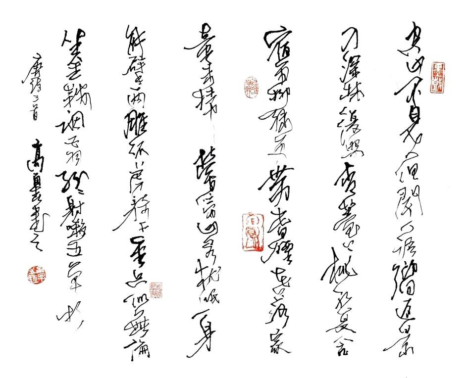 高甬春硬笔书法作品