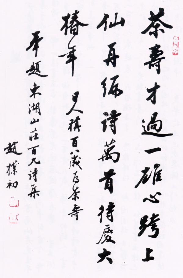 ӳ鷨Ʒ