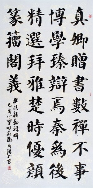 300_606 竖版 竖屏