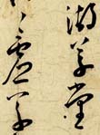 王宠
