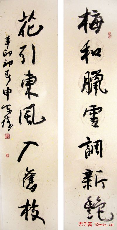 鷨