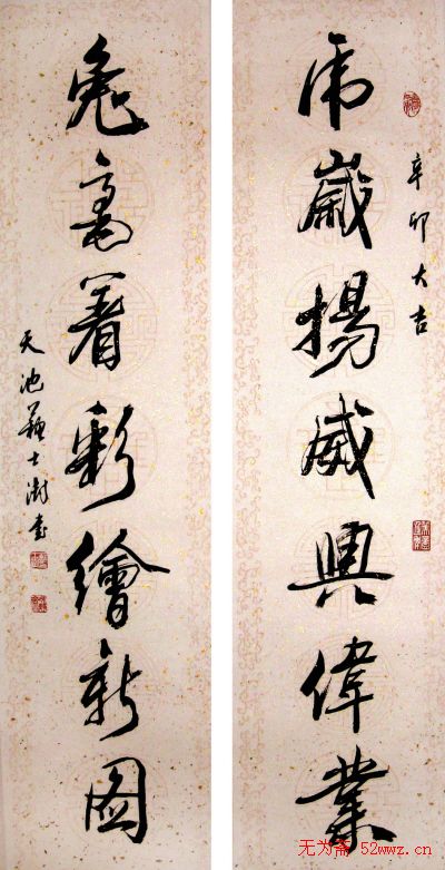 鷨