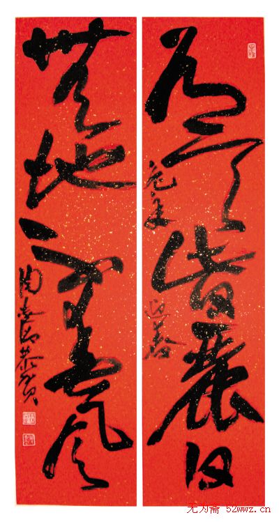 鷨