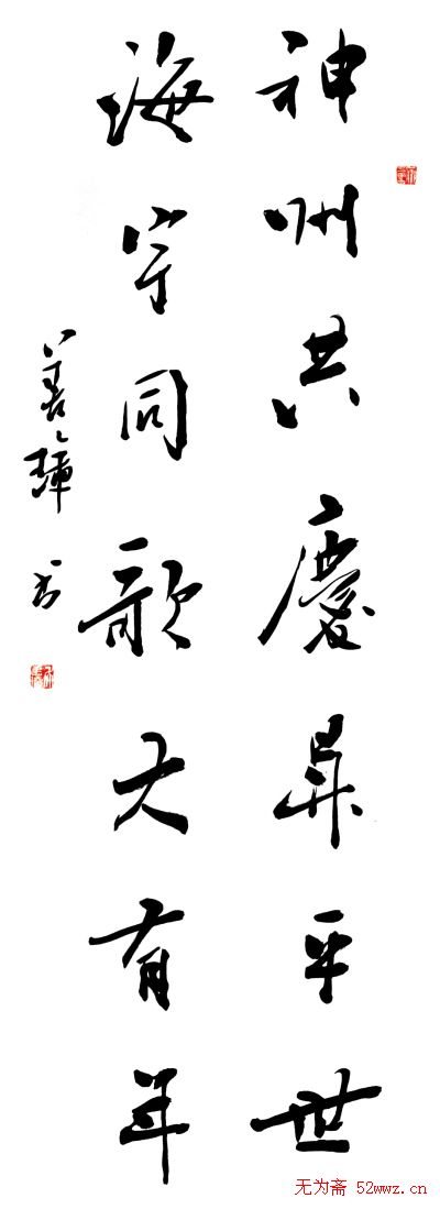 鷨
