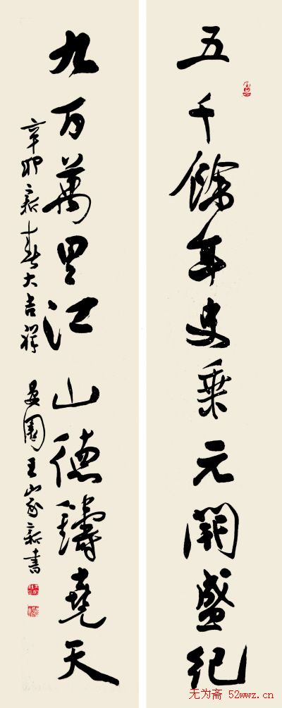 鷨