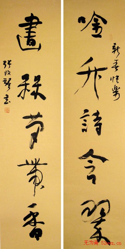 鷨