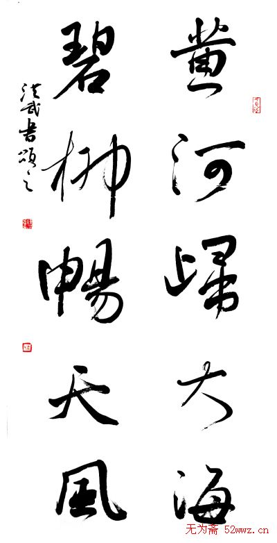 鷨