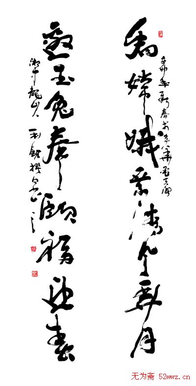 鷨