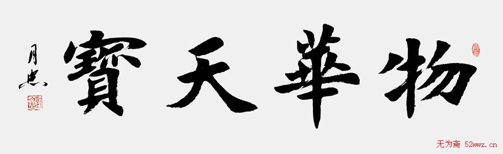 ҿ鷨Ʒ