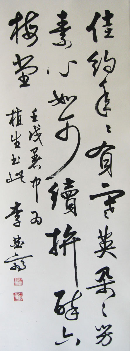ի鷨Ʒ