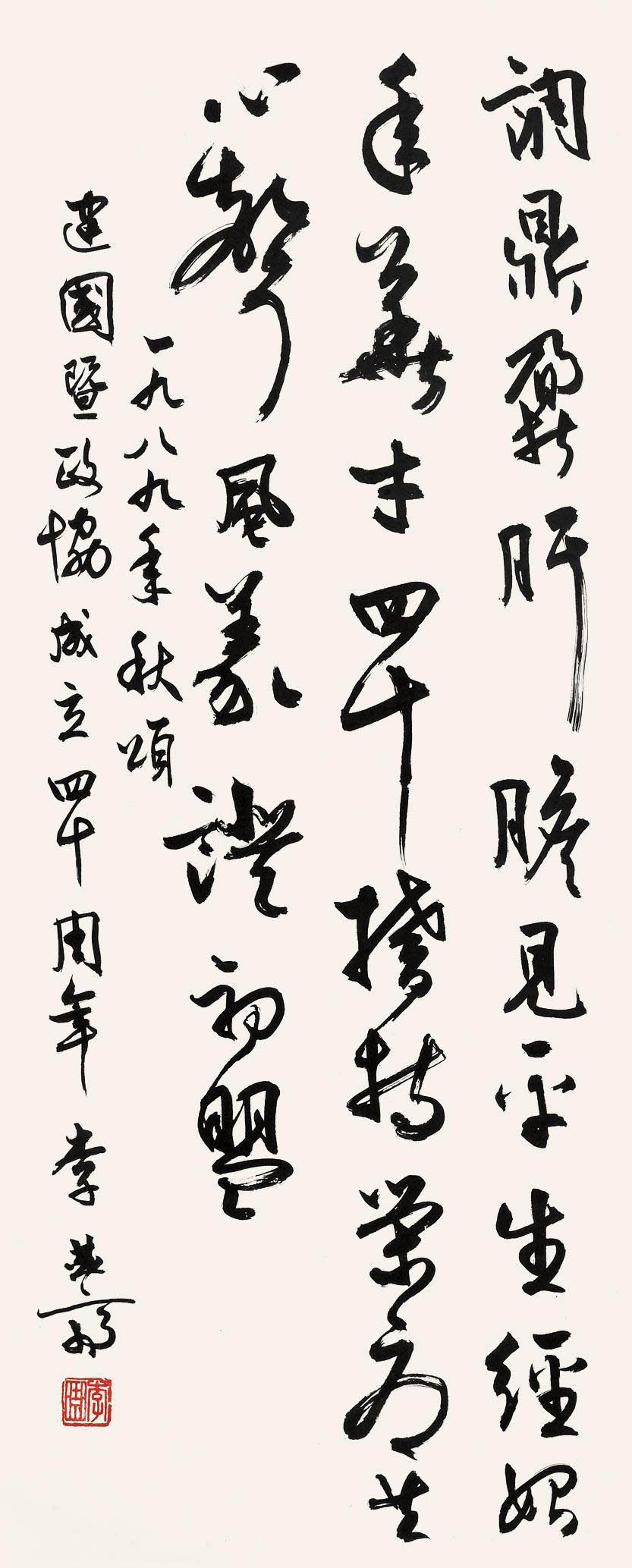 ի鷨Ʒ