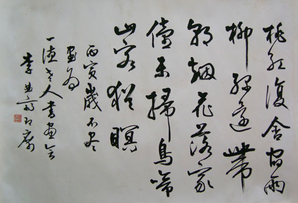 ի鷨Ʒ