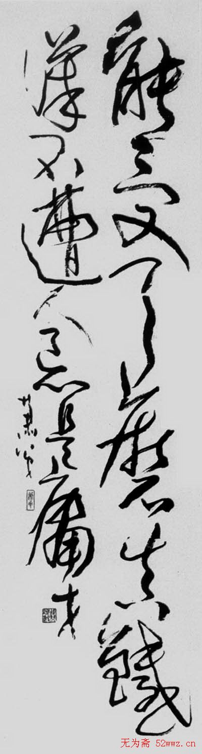 Ф鷨Ʒ