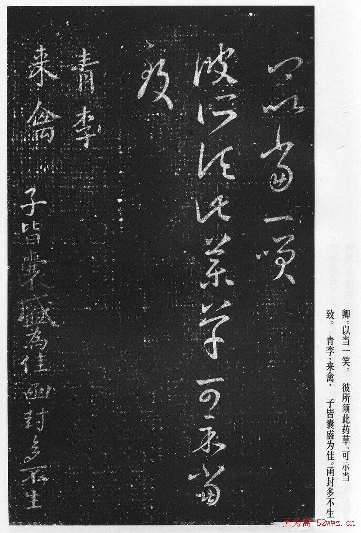 ����֮������Ʒ��ʮ������