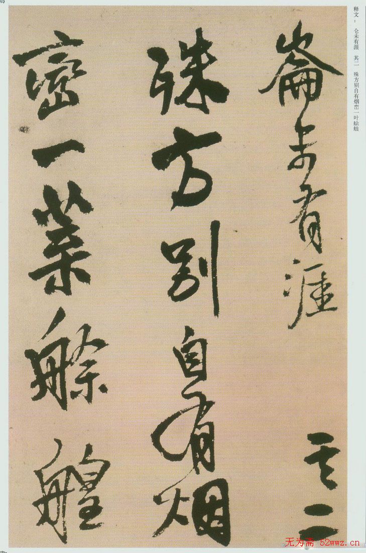 鷨ʫҳ