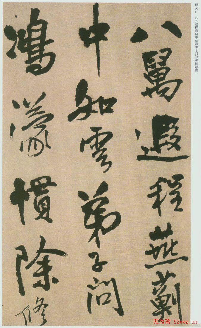 鷨ʫҳ