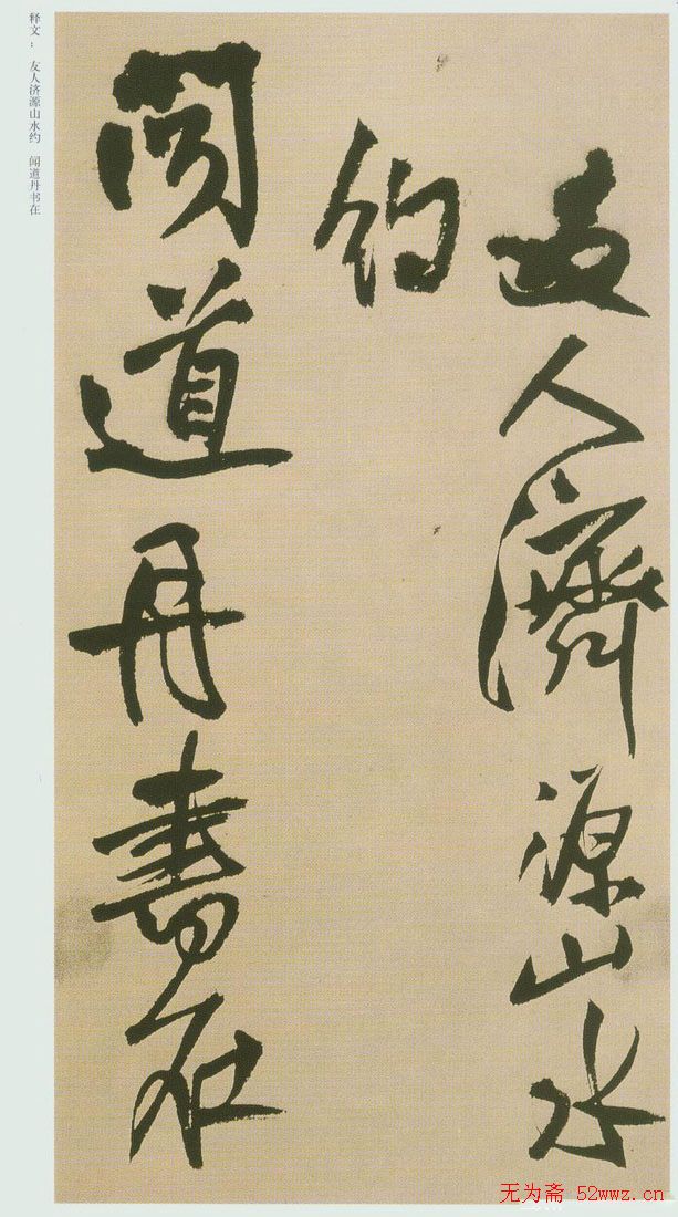 �����鷨��������ʫ��ҳ����